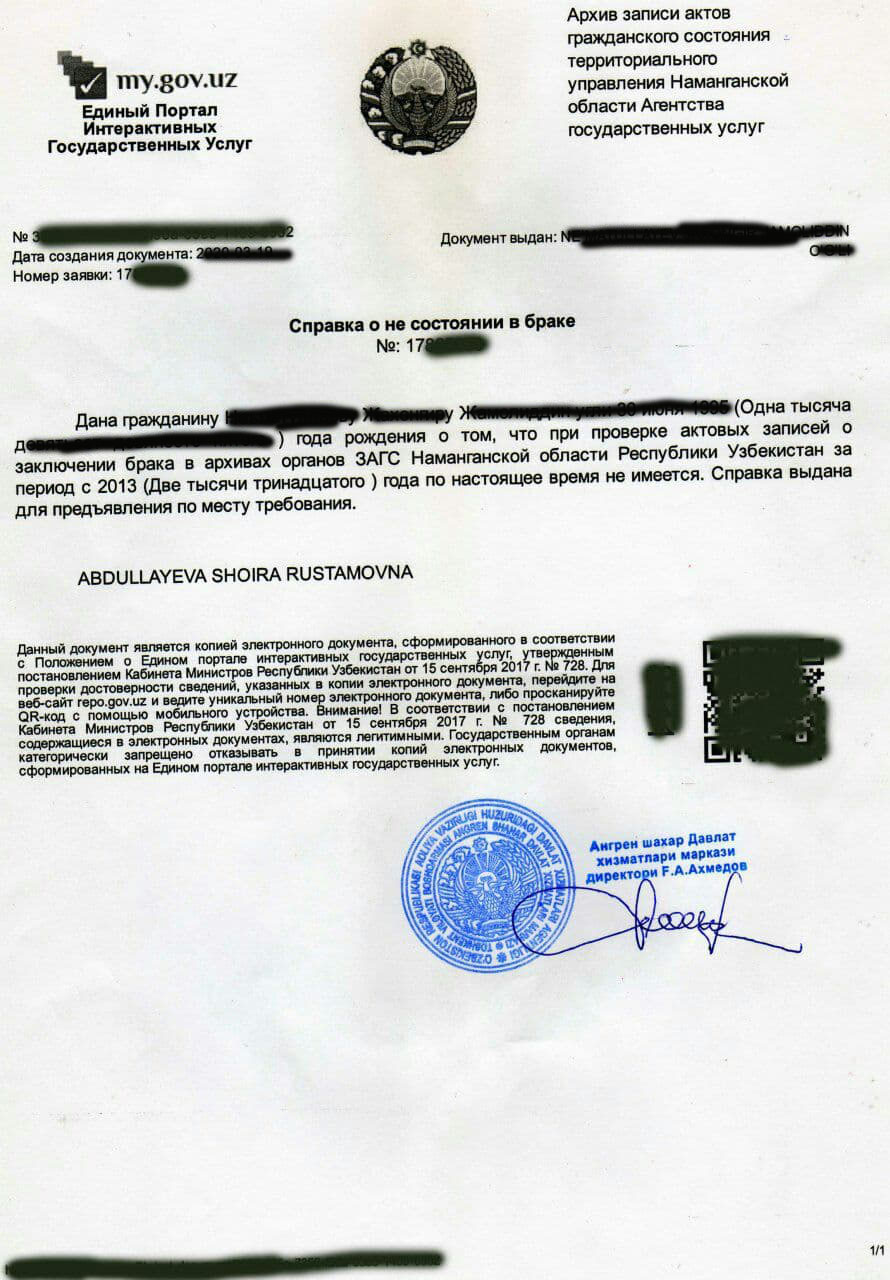 Справка о семейном положении в посольстве узбекистана